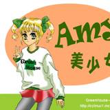 Pretty Girl RPS Amy Amy的美少女拳