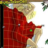 Super Take Off スーパーTake Off