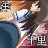 Chiri undress breakout 千里さん崩し