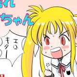 Downpour 濡れ濡れ　なのはちゃん
